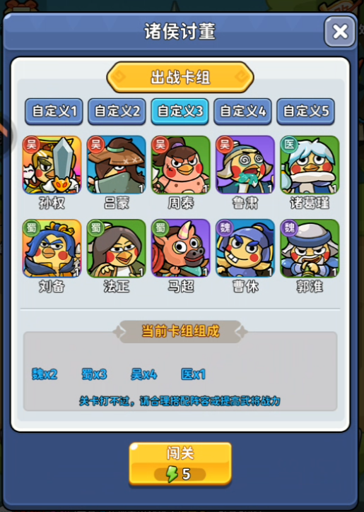怎么玩截图2