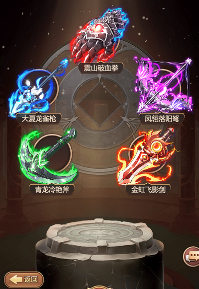 神兵系统攻略截图2