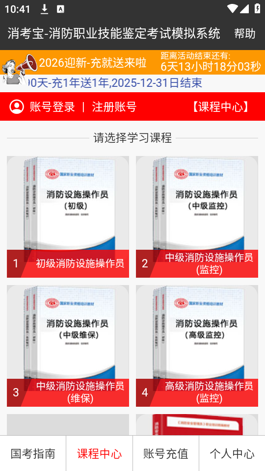 使用教程截图2