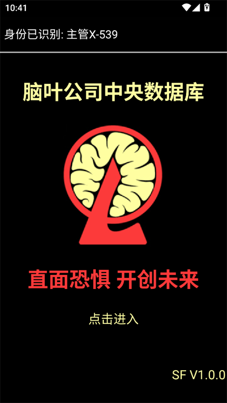 使用教程截图1