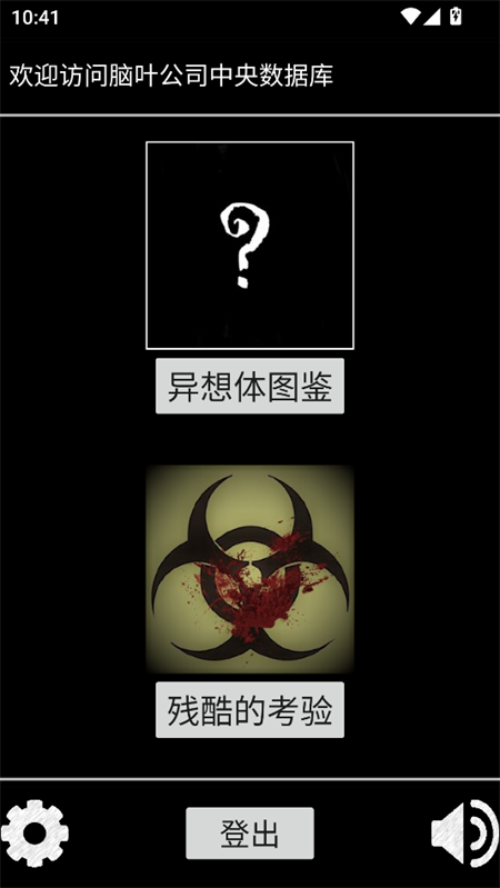 使用教程截图2