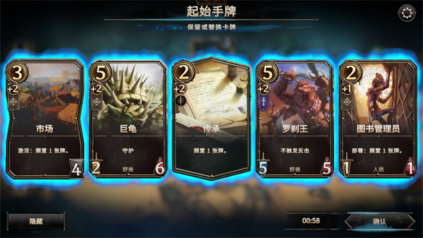 游戏玩法2