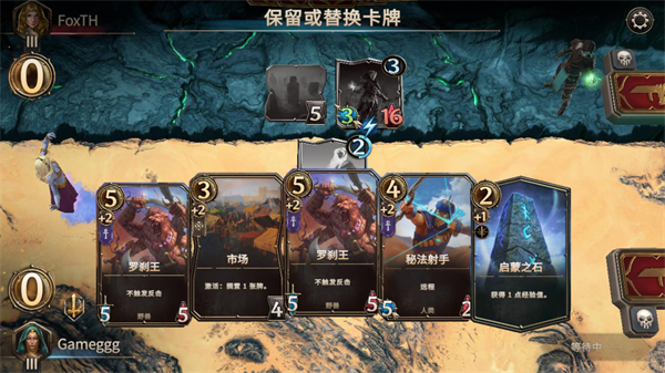 游戏玩法5