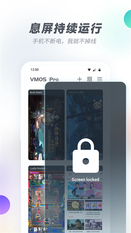 软件截图