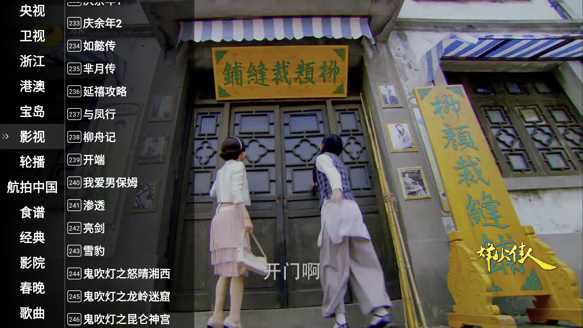 使用方法3