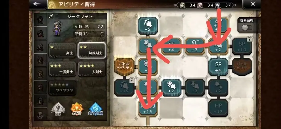 JP盘怎么点1