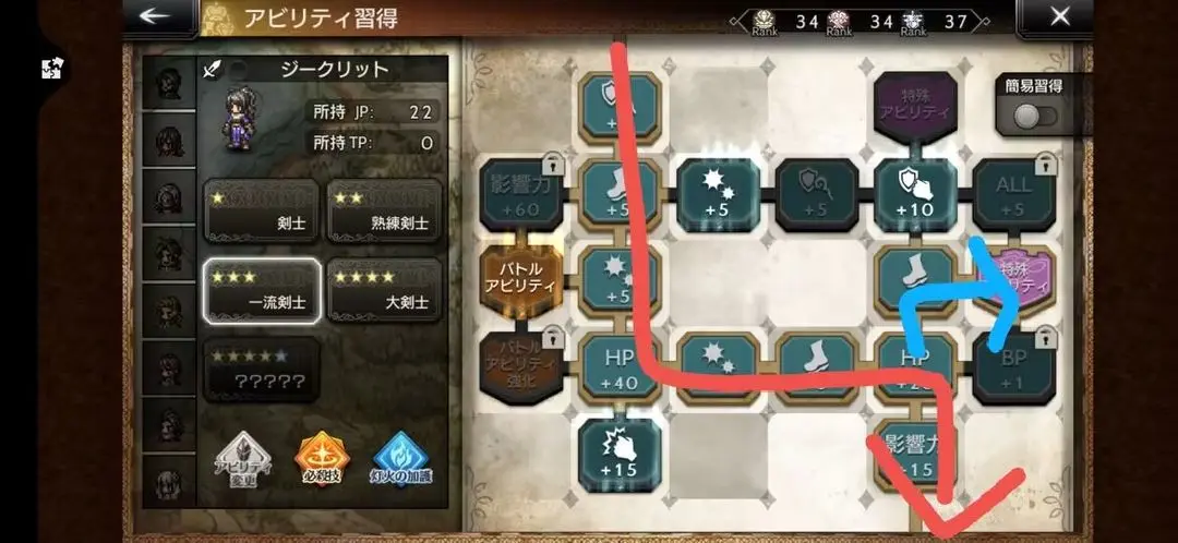 JP盘怎么点2
