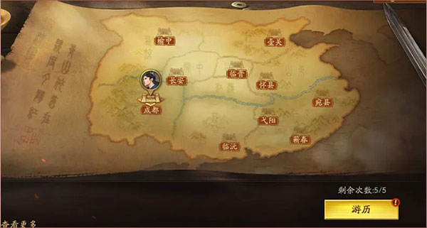 云起龙襄剧本攻略截图5