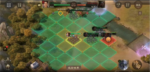 游戏攻略截图3