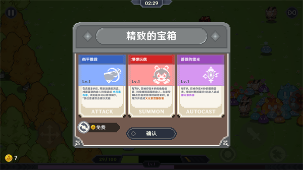 游戏玩法5