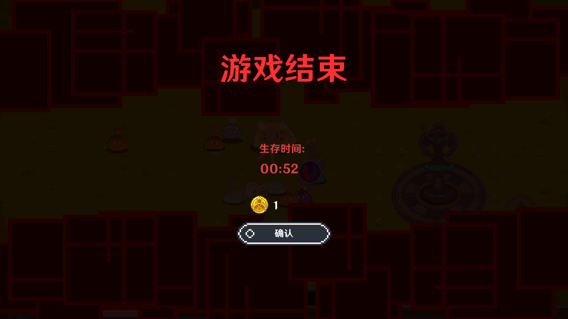 游戏玩法6