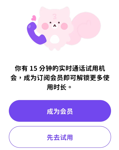 怎么打电话截图2