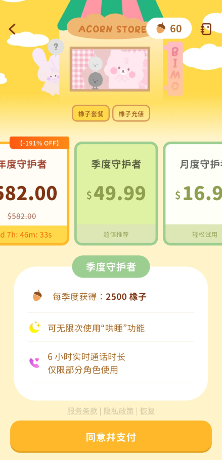 怎么打电话截图6