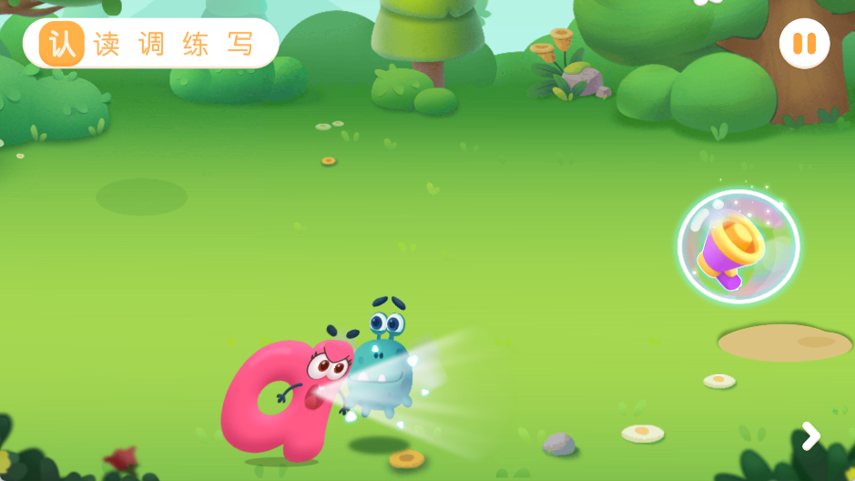 使用方法截图1