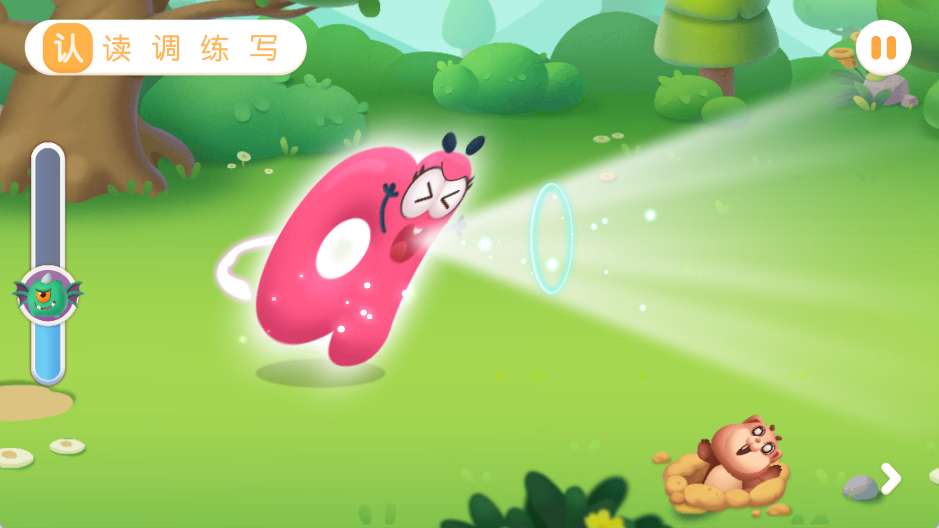 使用方法截图2