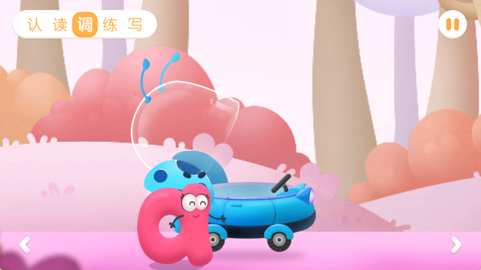 使用方法截图3