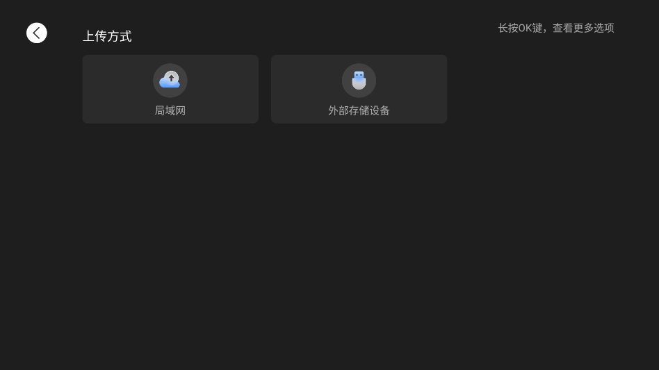 怎么使用截图3