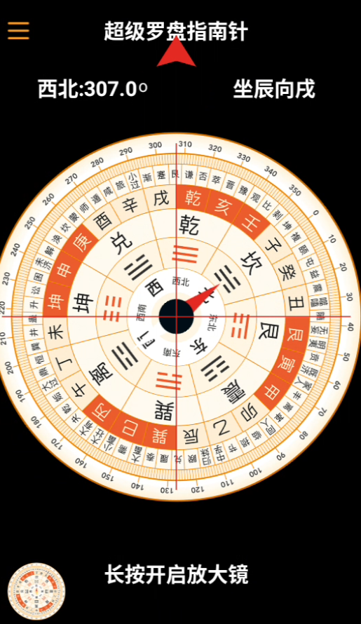 使用方法截图1
