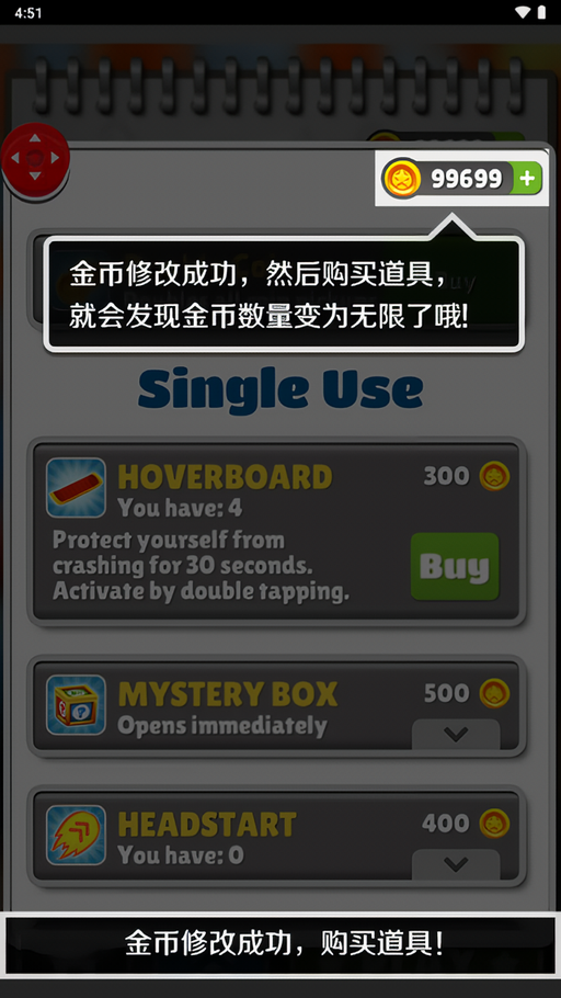 怎么用截图7