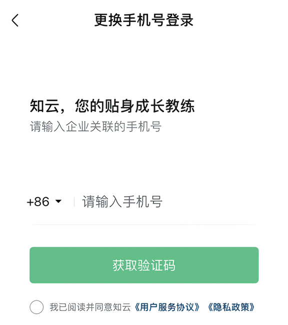 怎么学习截图1