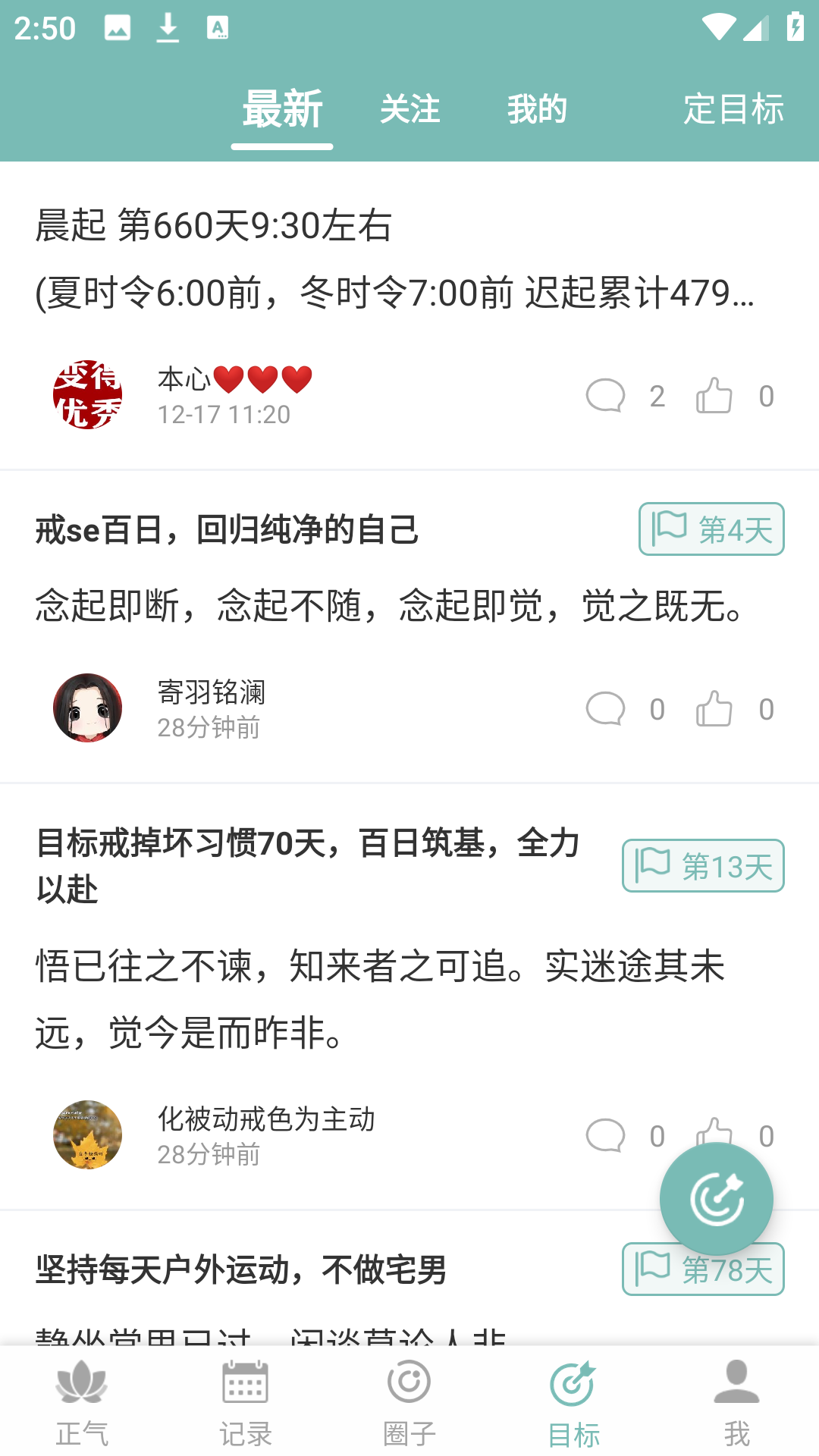 怎么用4