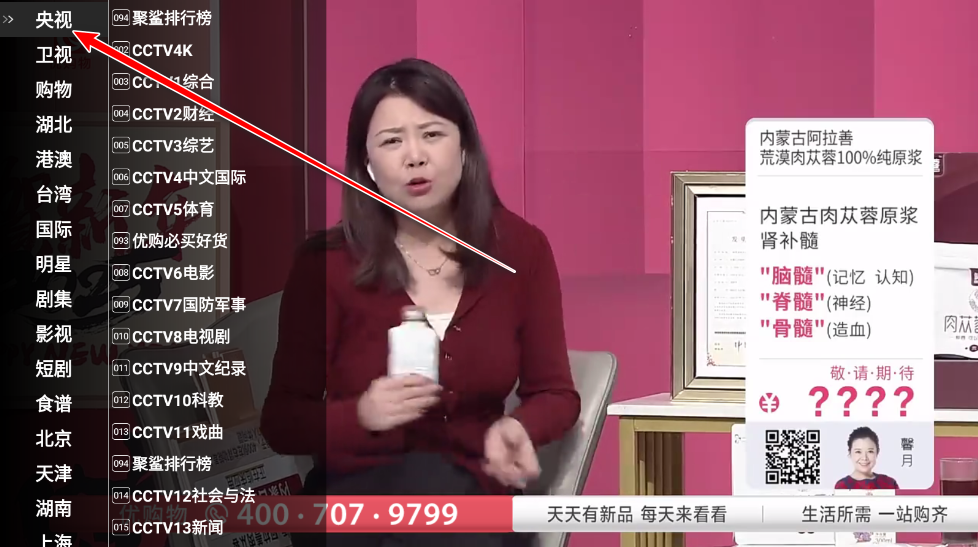 使用方法2