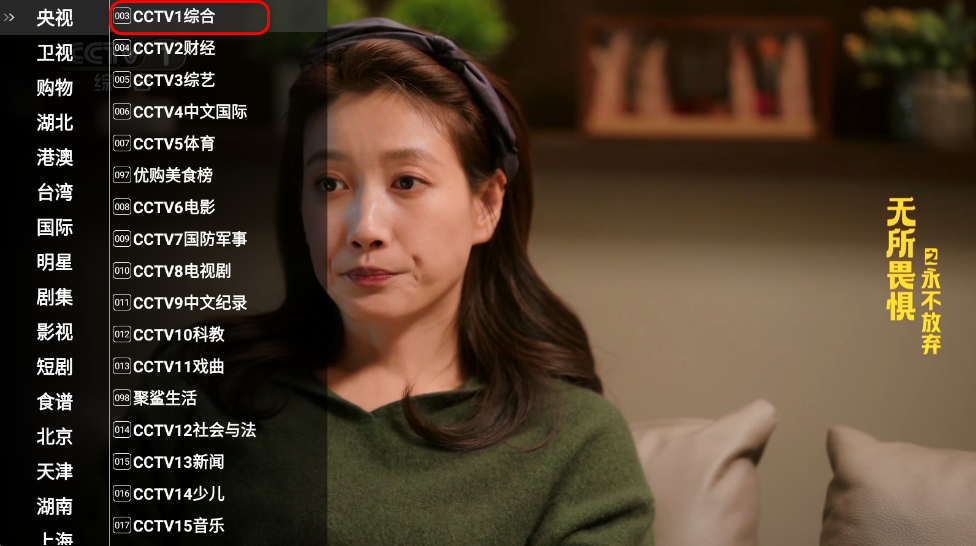 使用方法3