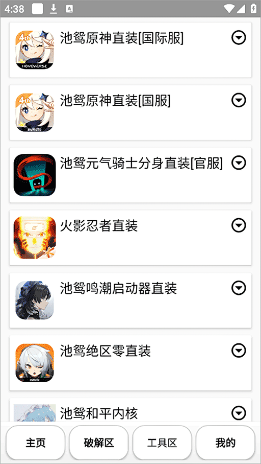 使用简介截图1