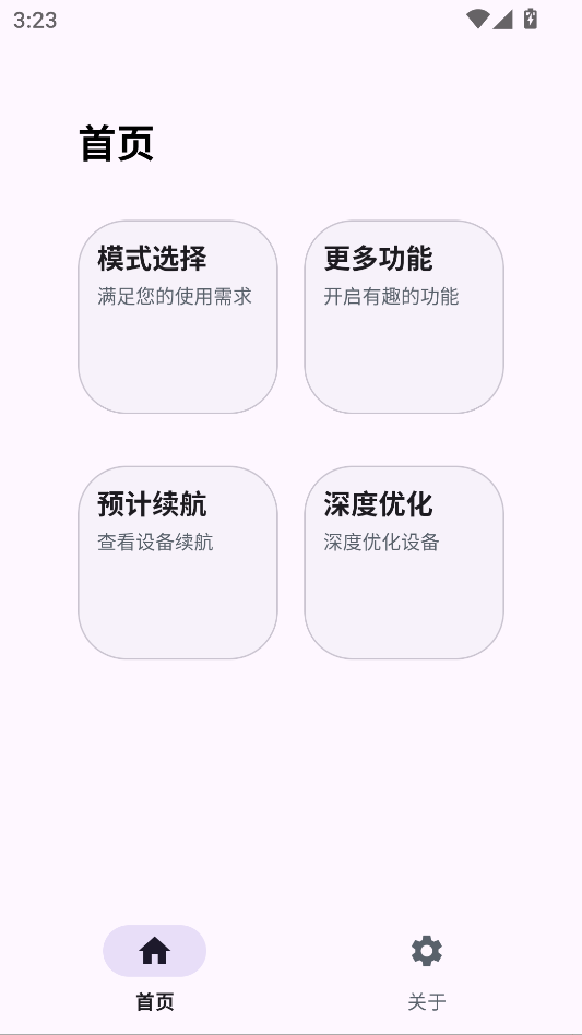 怎么用截图1
