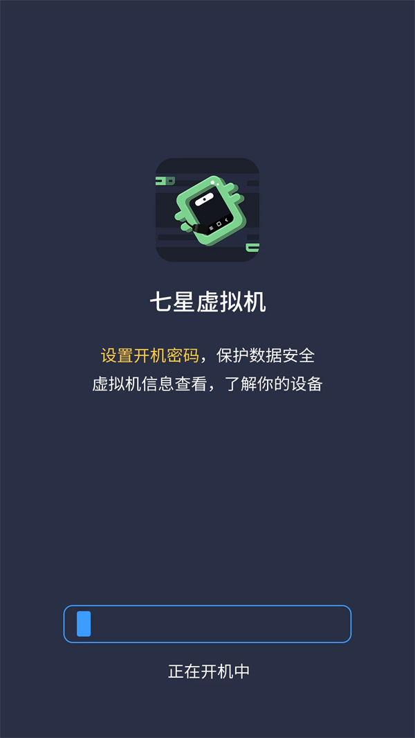 使用方法截图2