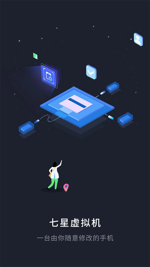 使用方法截图4