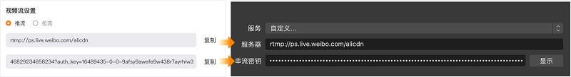 OBS使用方法截图9