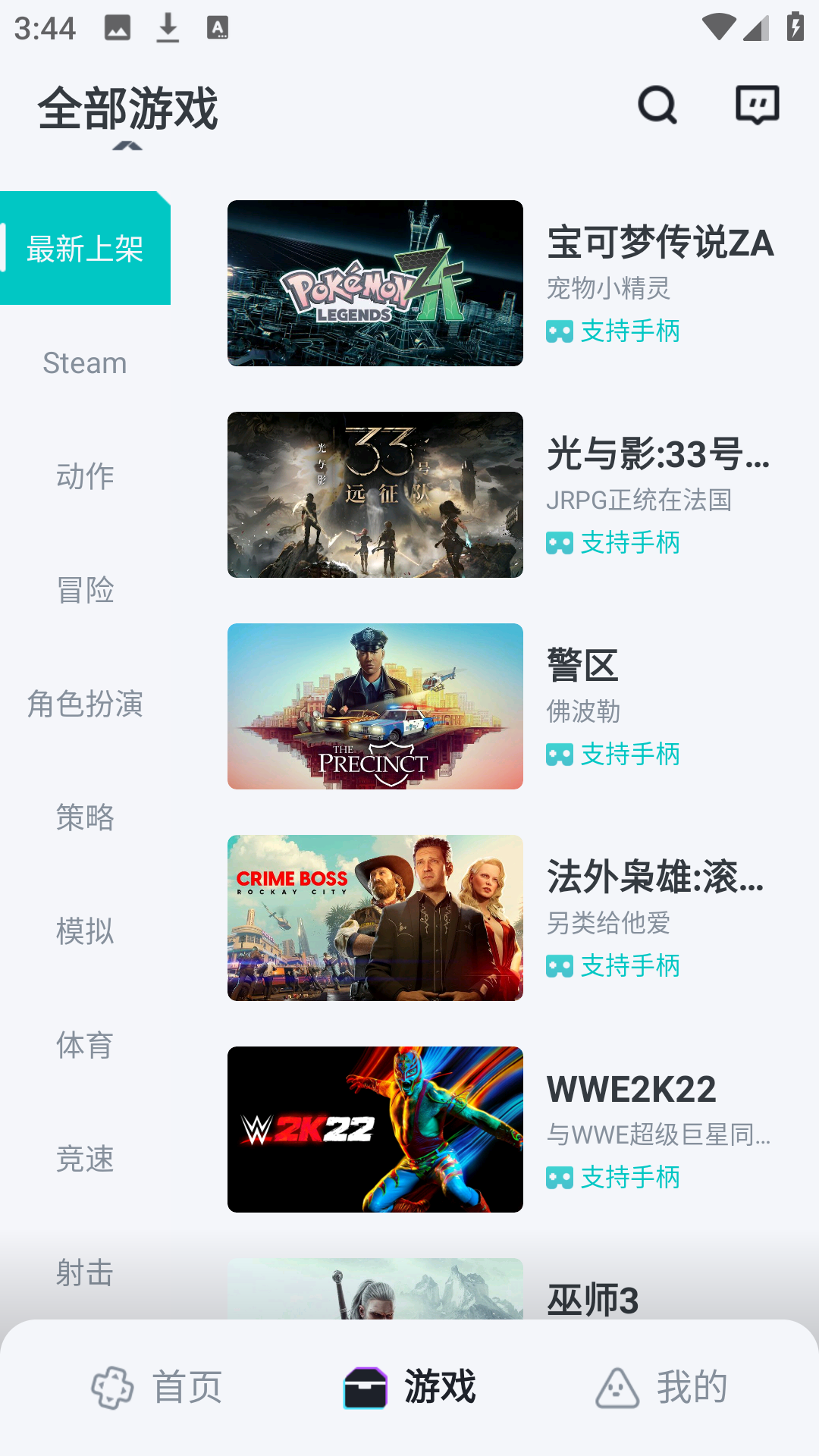 使用方法2