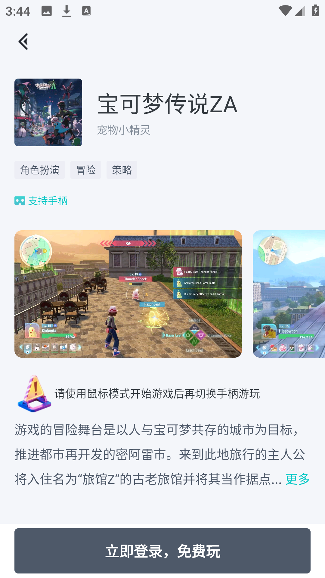 使用方法3