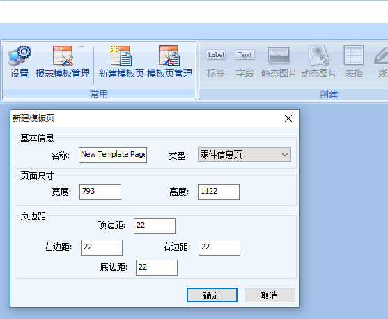 使用教程截图6