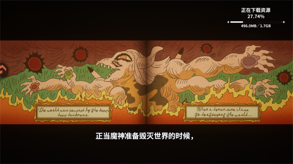 游玩教程截图2