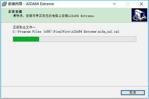 安装教程截图7