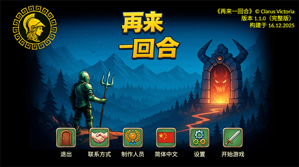 新手入门指南1