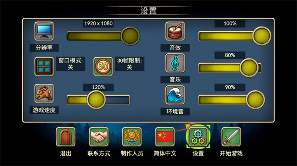 新手入门指南2