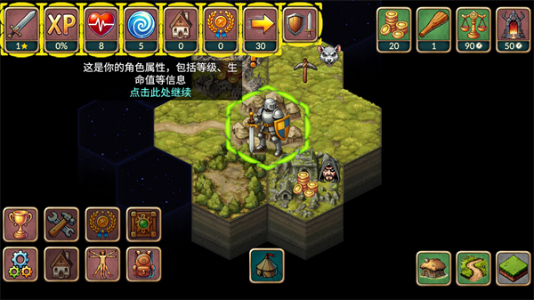 新手入门指南7