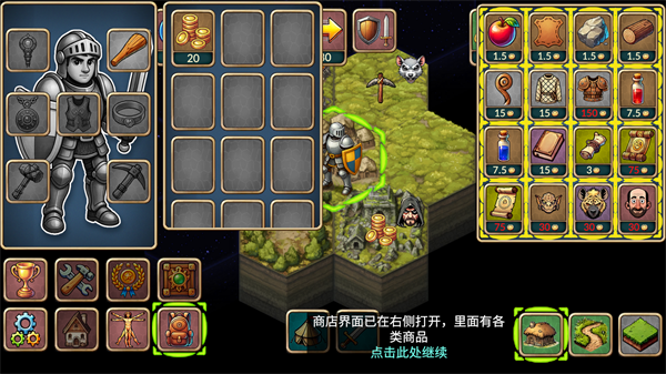 新手入门指南9