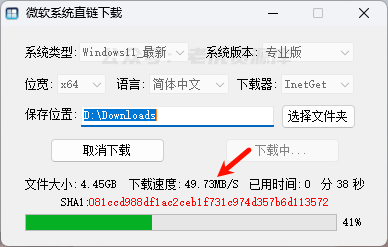 使用教程截图2