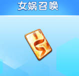 道具介绍截图7