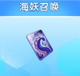 道具介绍截图9