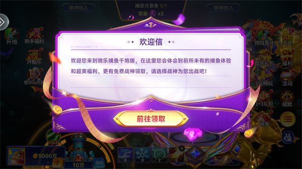 游戏攻略截图2