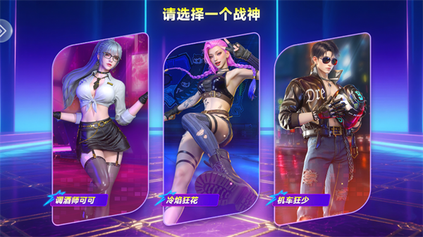 游戏攻略截图3