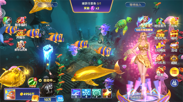 游戏攻略截图5