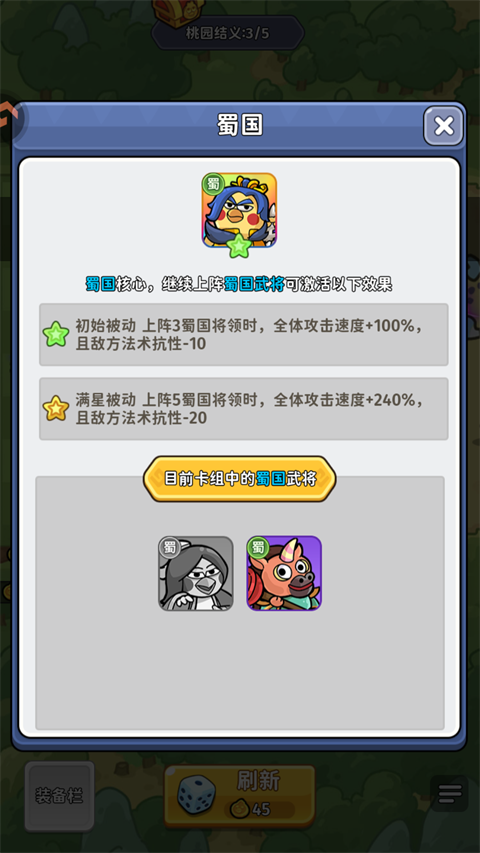 新手入门指南3