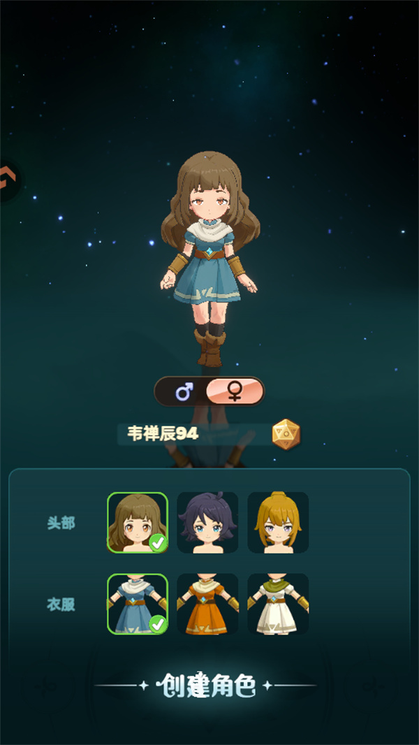 游玩教程截图2