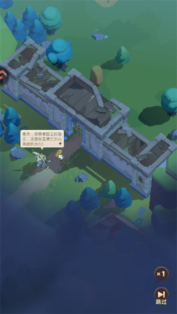 游玩教程截图4